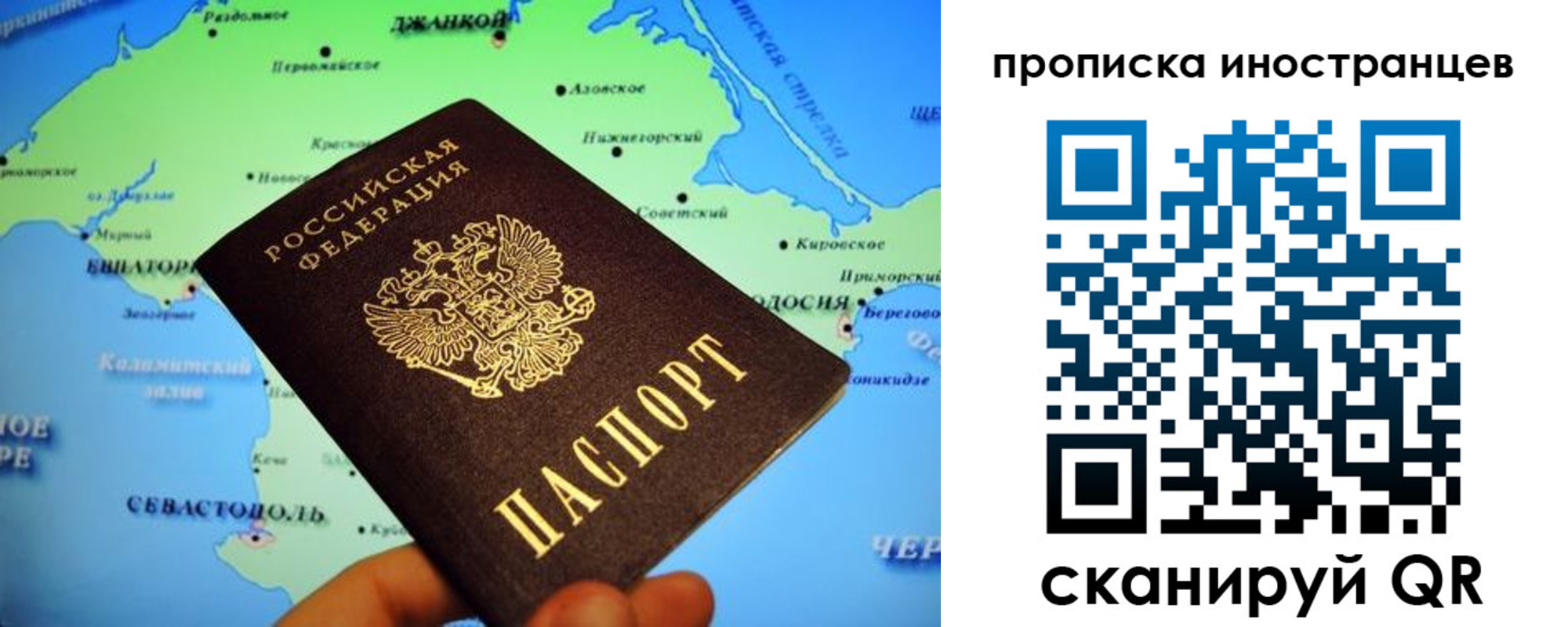 регистрация для школы в Ишиме